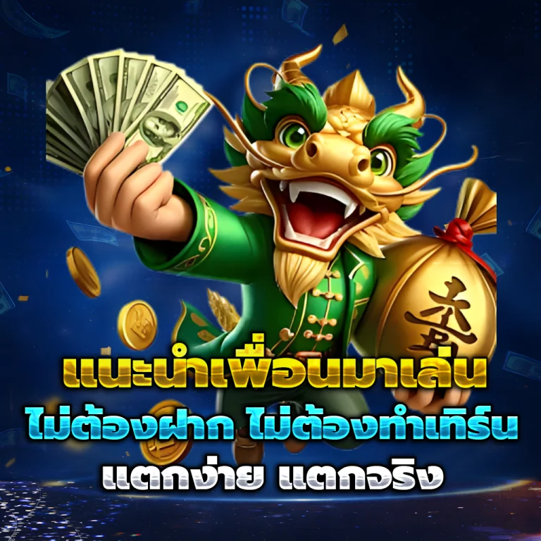 cn13 เครดิตฟรี